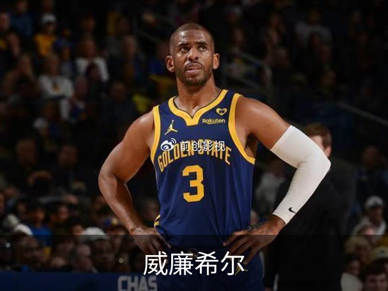 威廉希尔简介